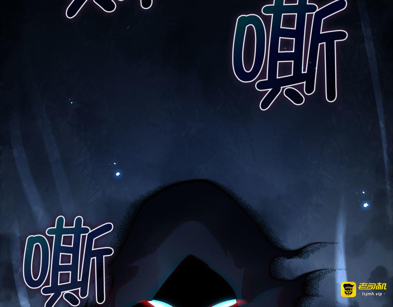 第122话 神族的存在 第 165 页