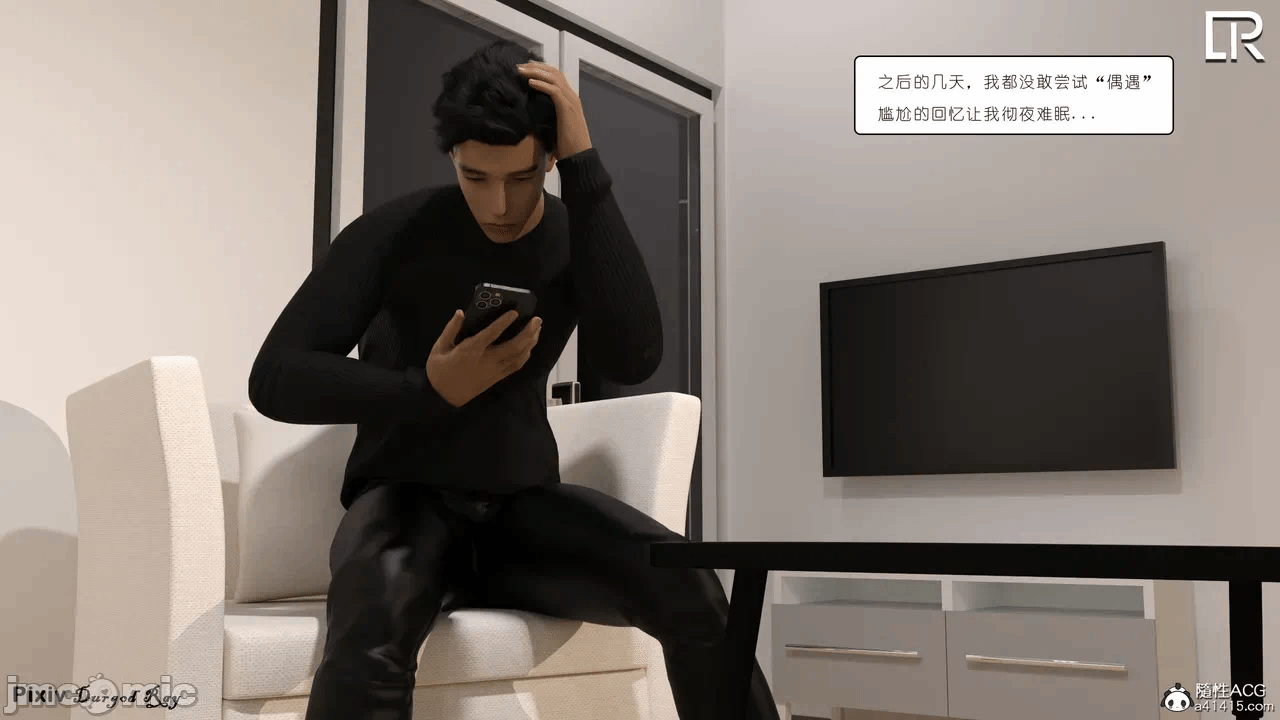 第一话 第 22 页
