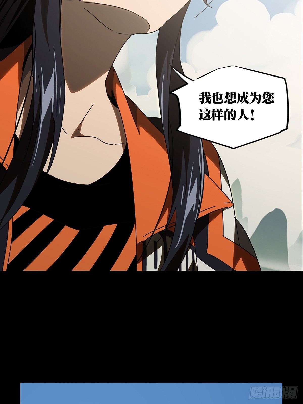 第二百四十五章/指示中 第 22 页