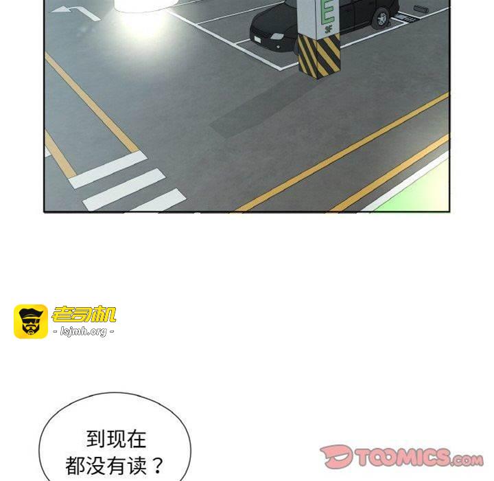 第20话 第 25 页