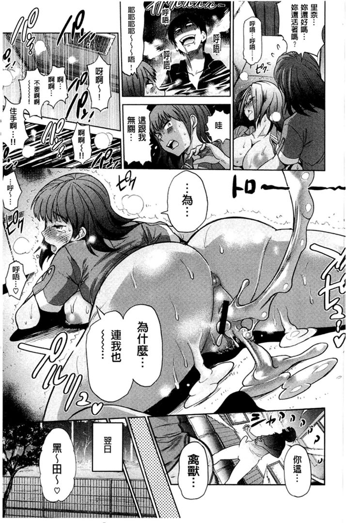 第1话 第 172 页