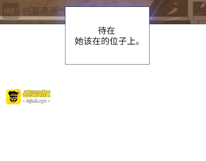 第29话 第 267 页