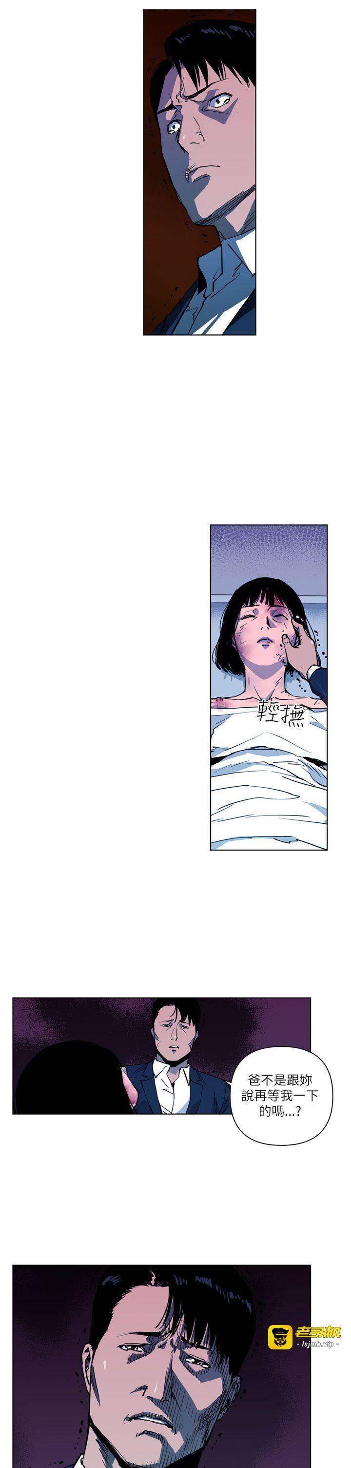 第10话 第 17 页