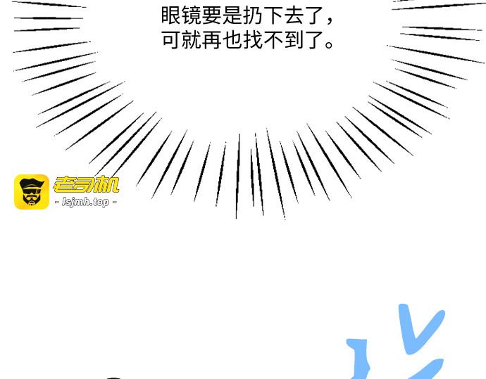 第22话 第 145 页