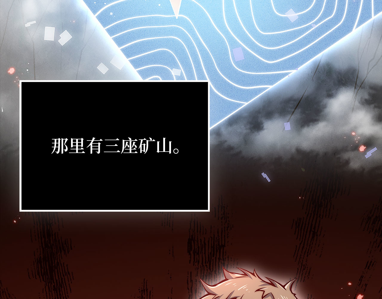 第127话 约定 第 54 页