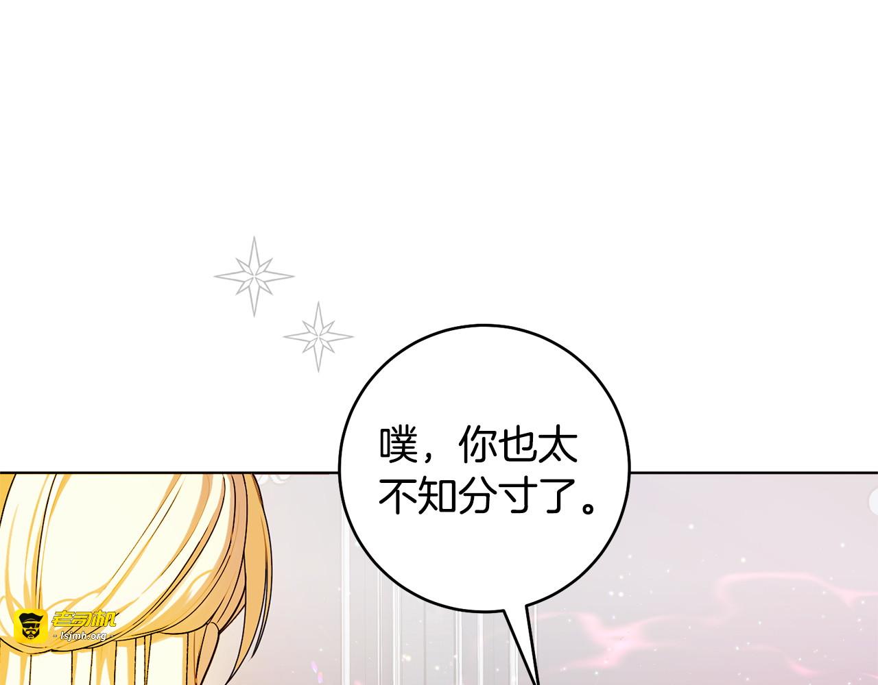 第3话 拘捕 第 101 页