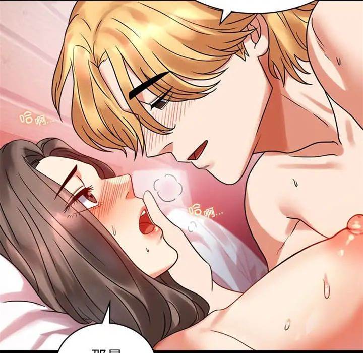 第24话 第 26 页