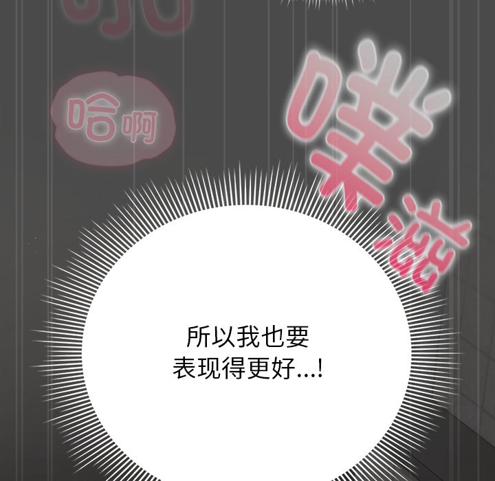第21话 第 48 页