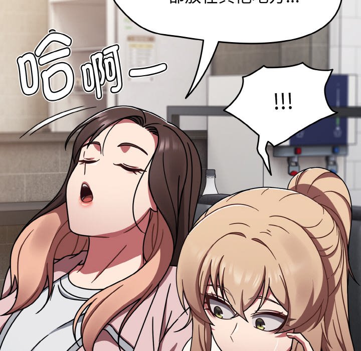 第39话 第 148 页