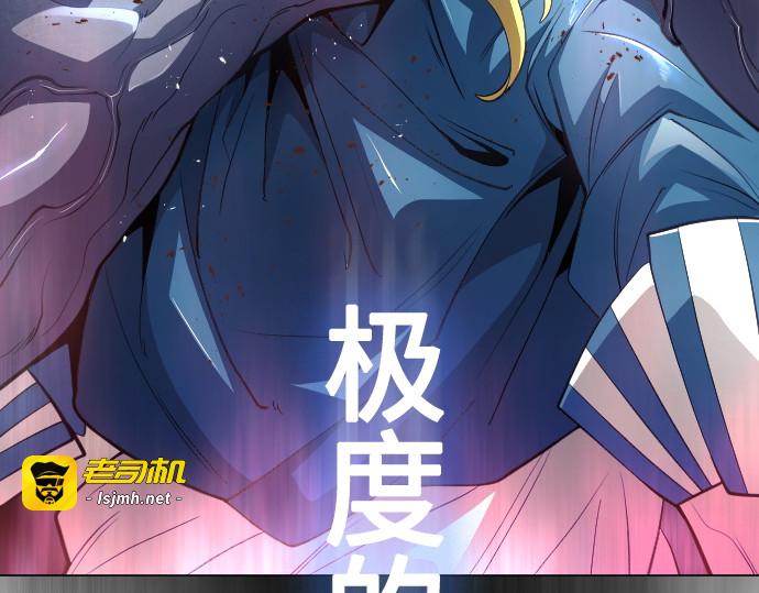 第二季 第35话 第 39 页