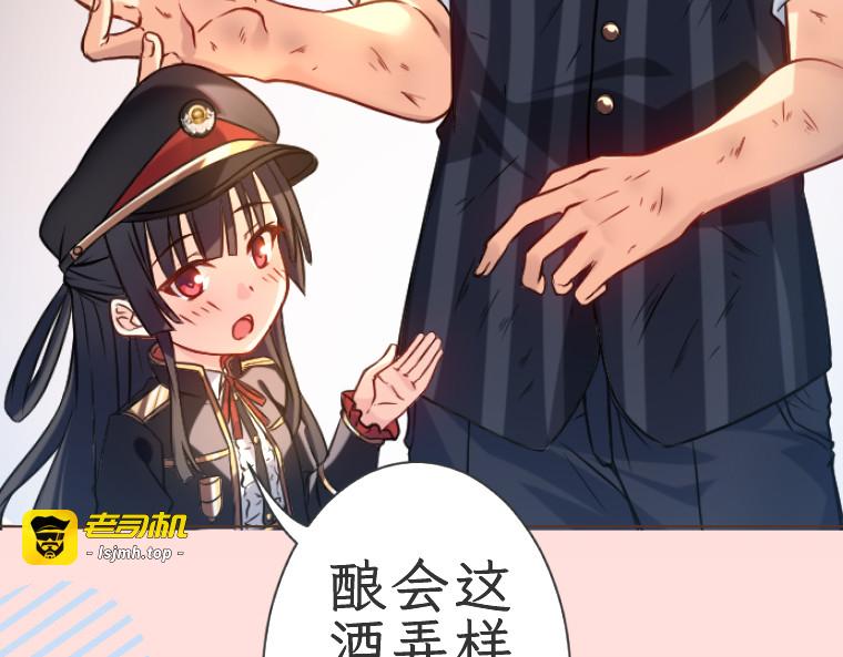 第四话 第 5 页