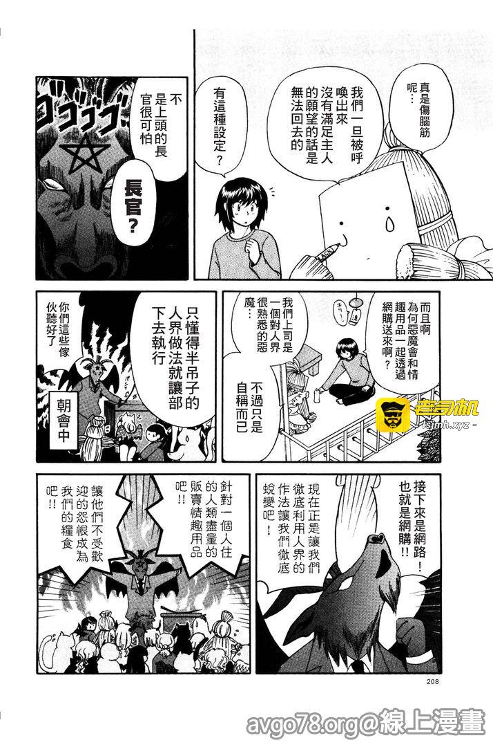 第1话 第 225 页
