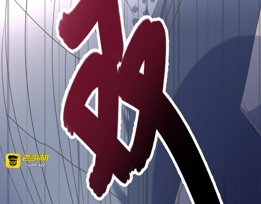 第2话 错误的开始 第 91 页