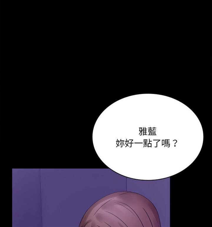 第21话 第 24 页