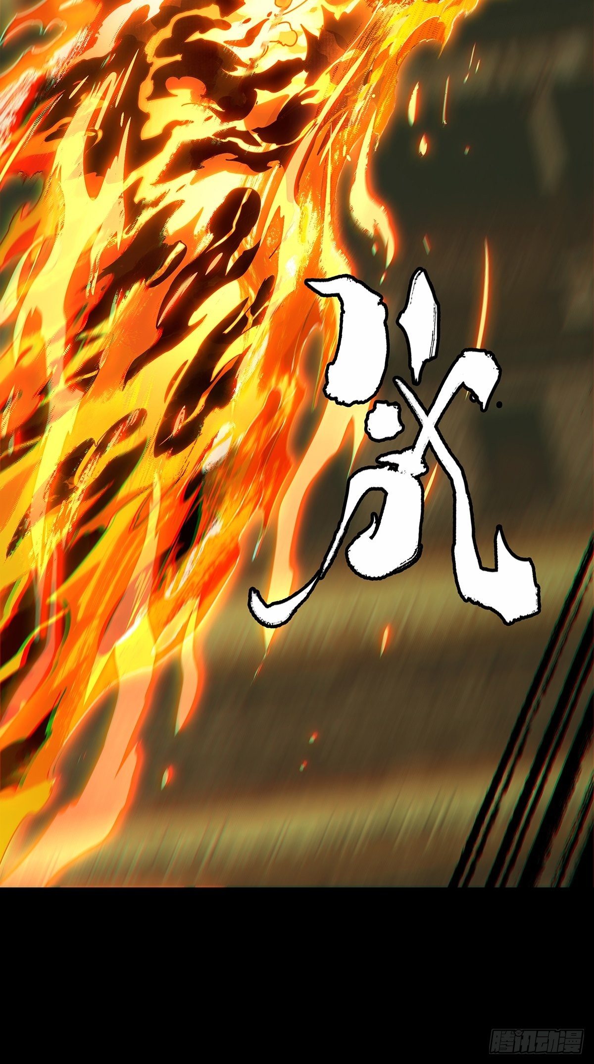 第一百九十四章/贵人上 第 20 页