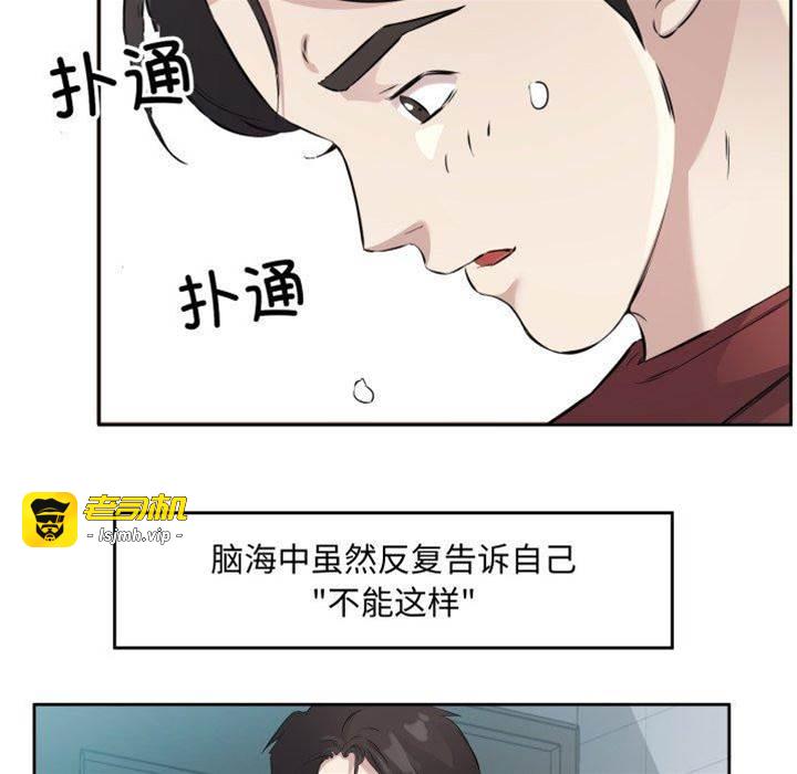 第4话 第 23 页