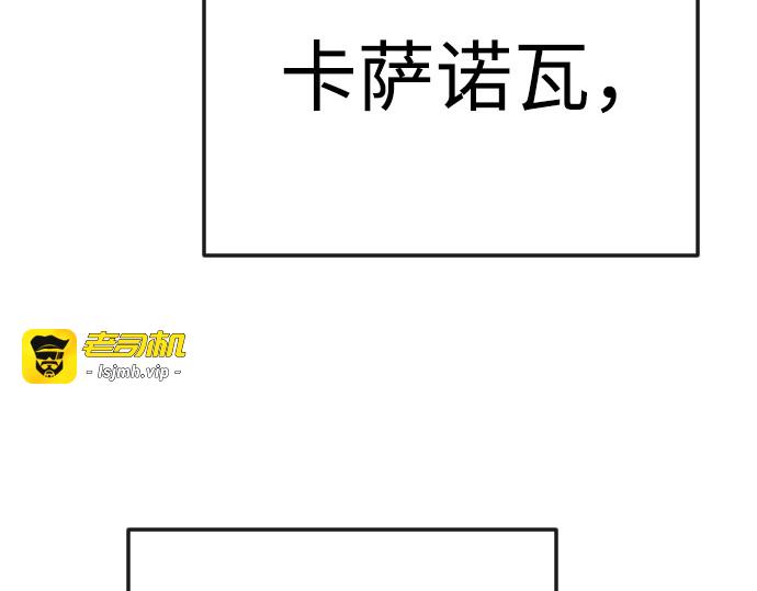 第二季 第92话 第 135 页