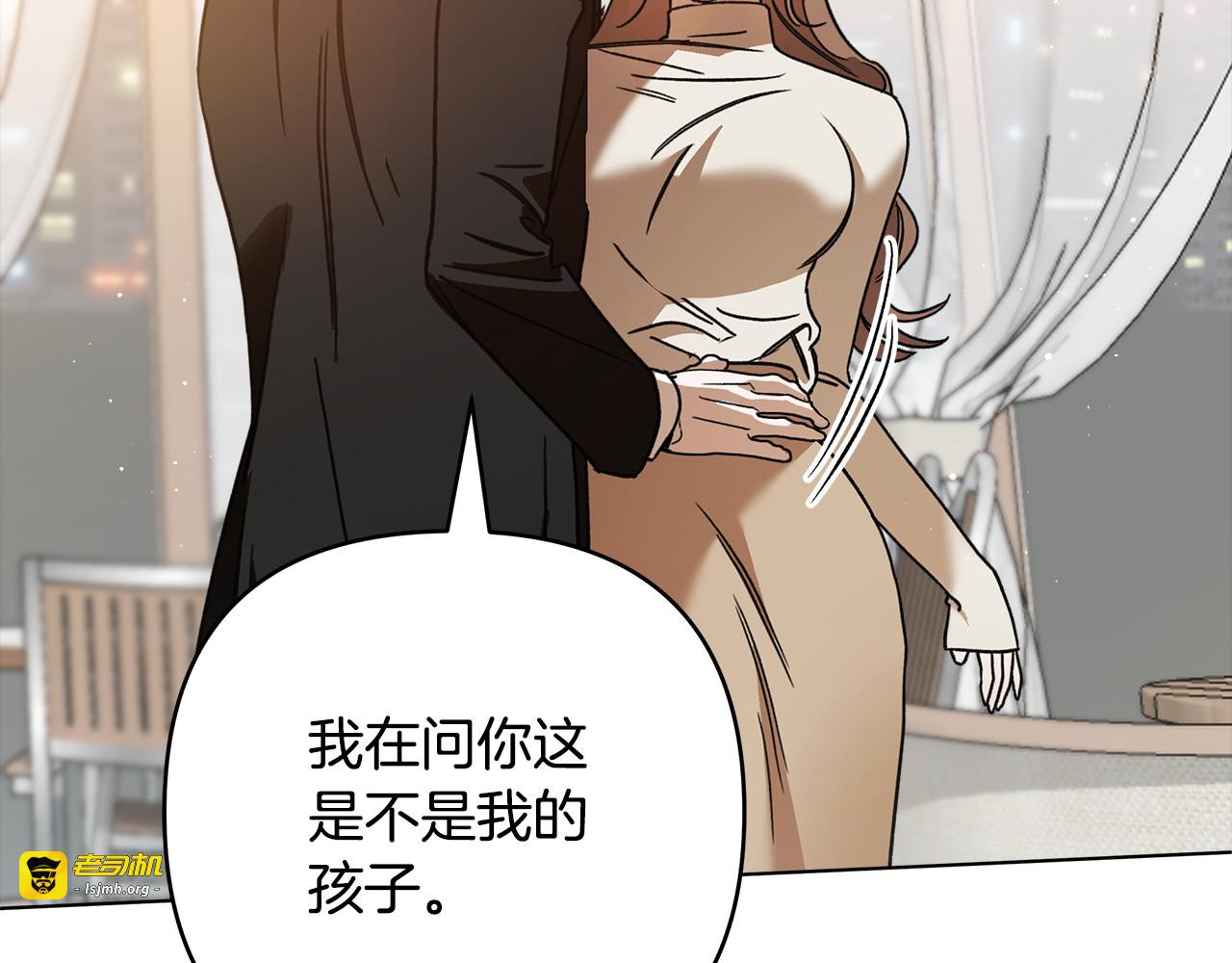 第1话 怎么会这样 第 89 页