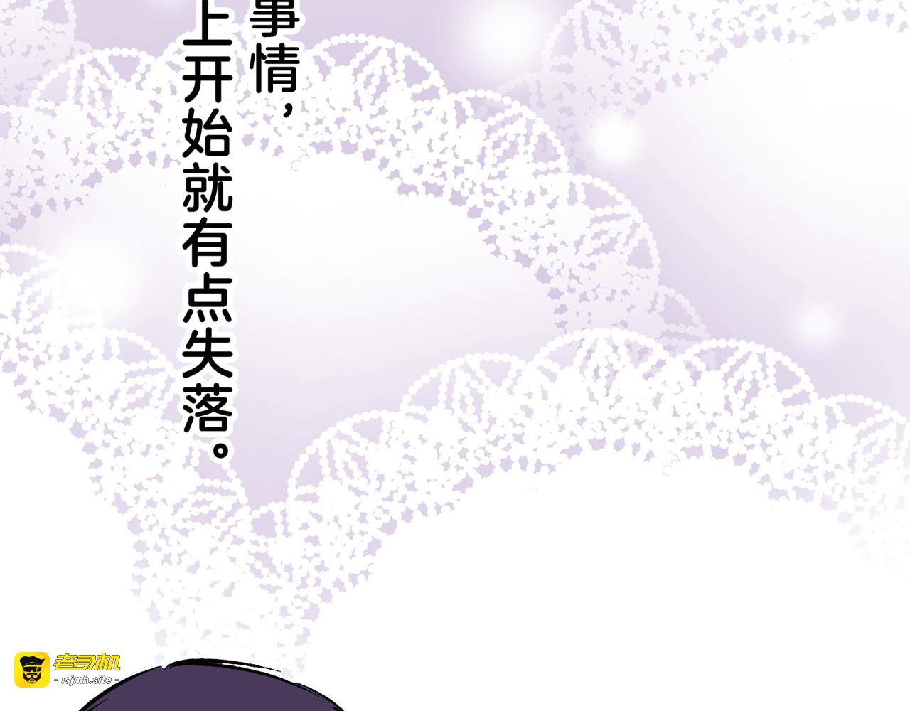 第7话 第 45 页