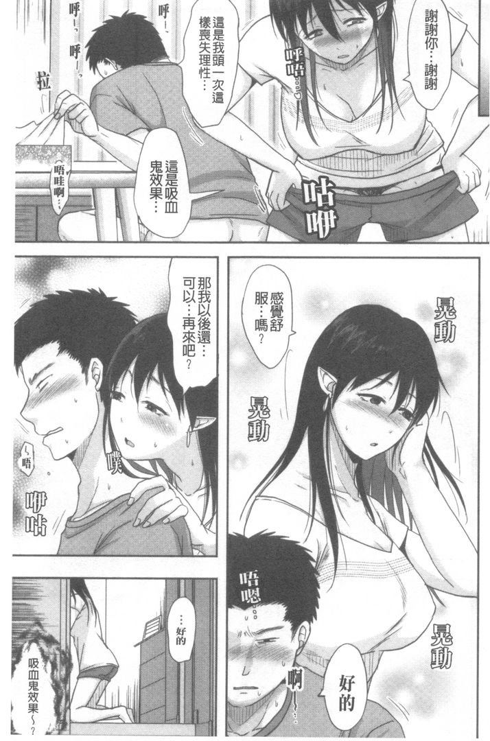 第1话 第 166 页