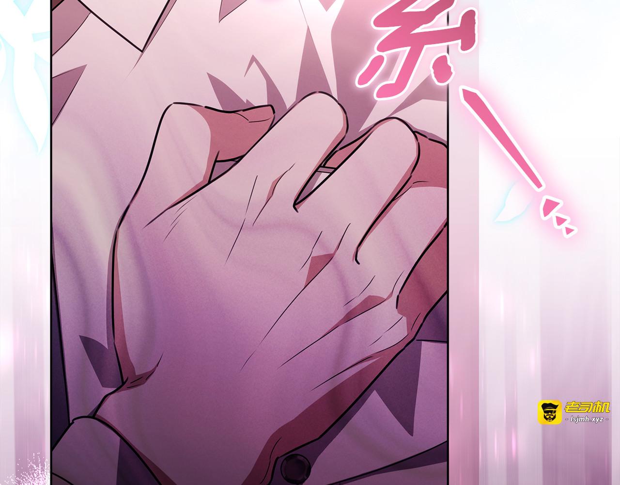 第51话 不受约束的能力 第 165 页