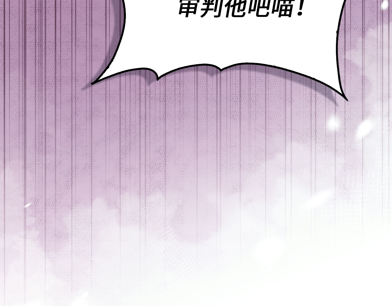 第142话 黑色黎明会 第 176 页