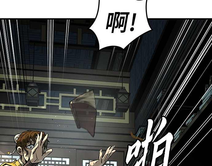 第49话 第 114 页