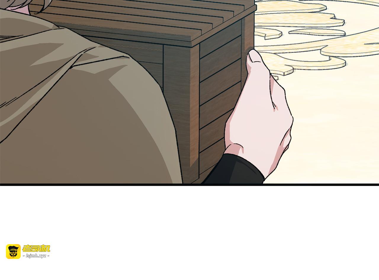 第41话 出差还是旅行 第 27 页