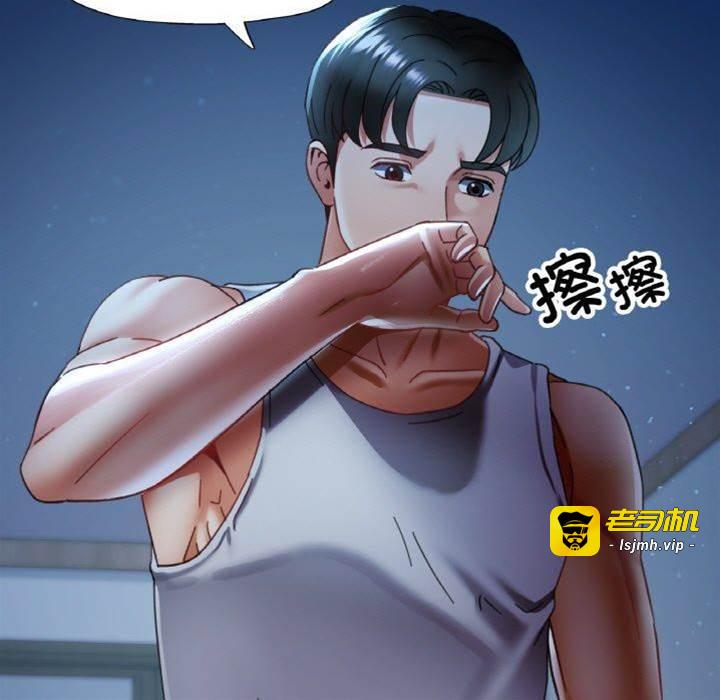第13话 第 7 页