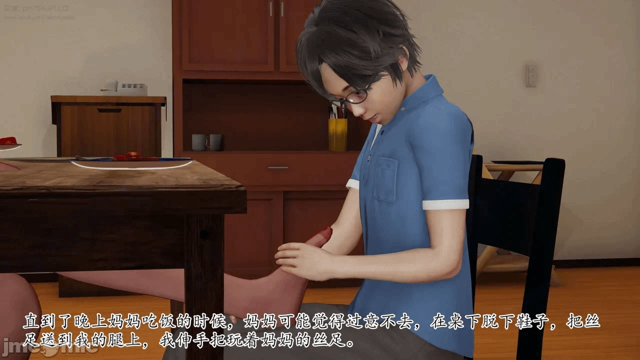 第一话 第 472 页