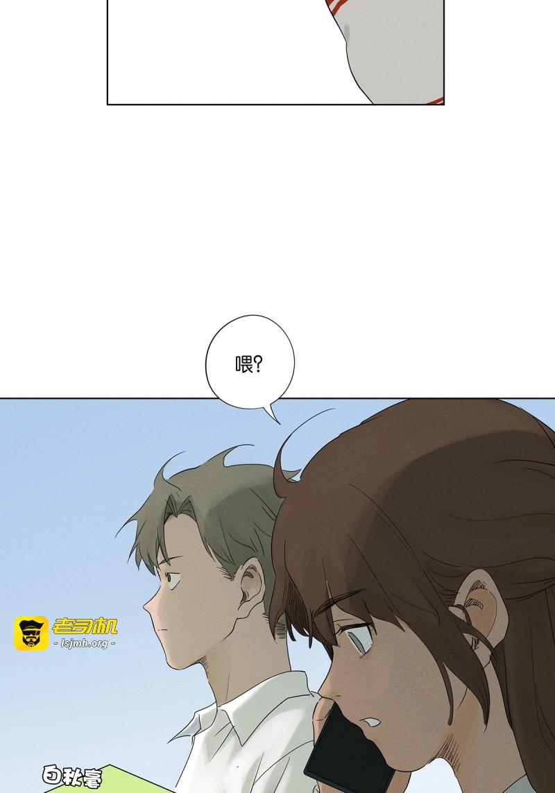 第85话 第八十四回：PS 第 3 页