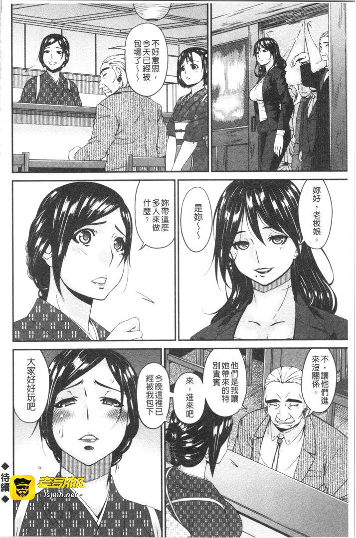 第1话 第 165 页