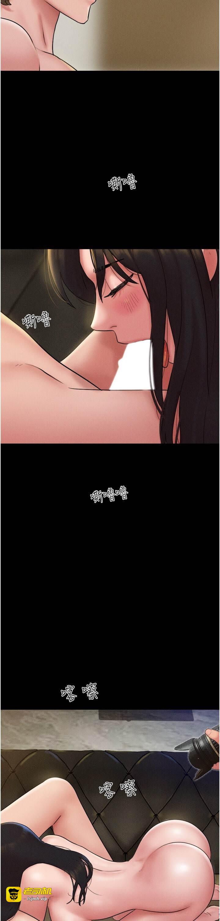 第46话  被当母狗对待的 第 7 页