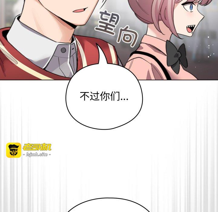 第29话 第 125 页