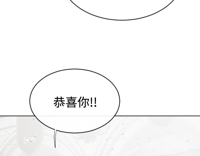 第35话 第 120 页