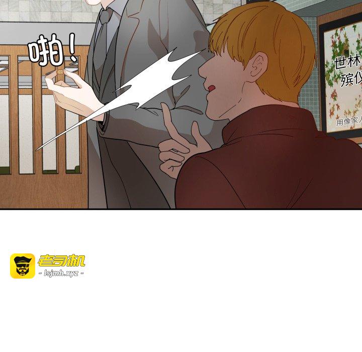 第44话 第 27 页
