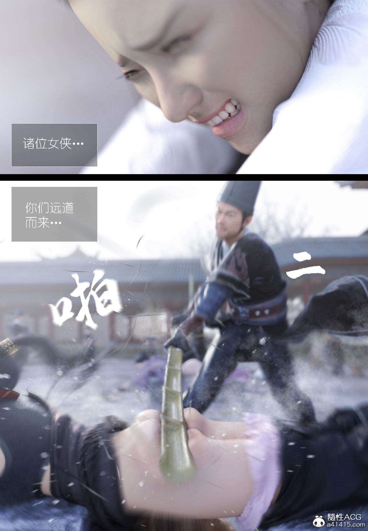 第6话 第 28 页