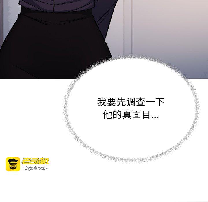 第49话 第 57 页