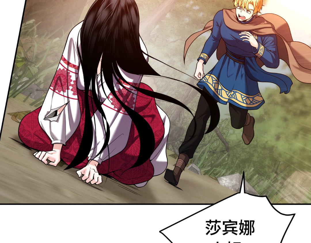 第21话 第 150 页