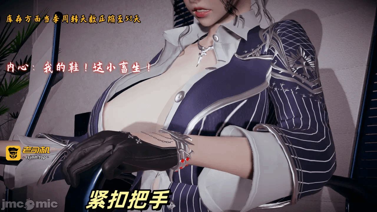 第一话 第 1113 页