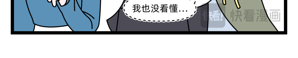 15 “动”与“漫”的鸿沟 第 12 页
