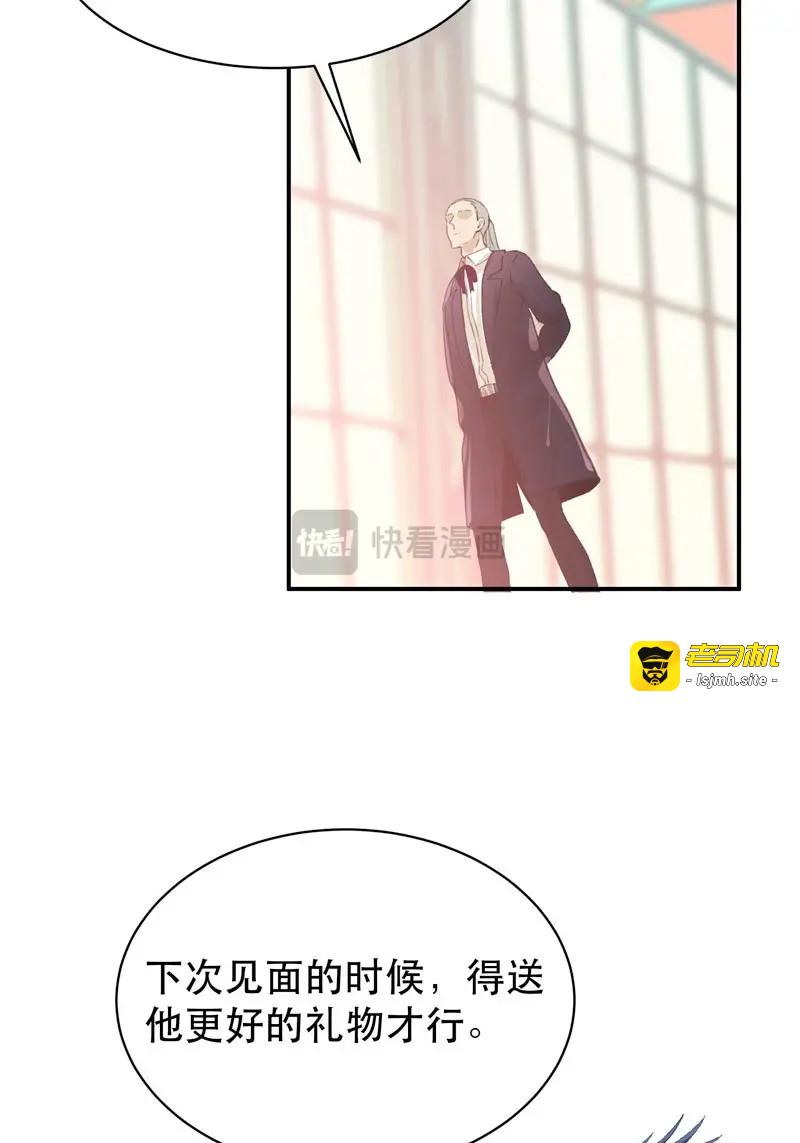 第47话 只要跟你在一起 第 13 页