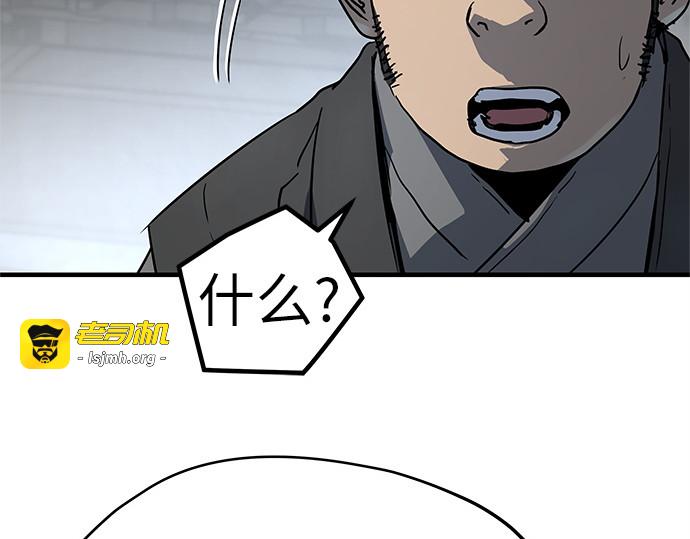 第14话 第 225 页