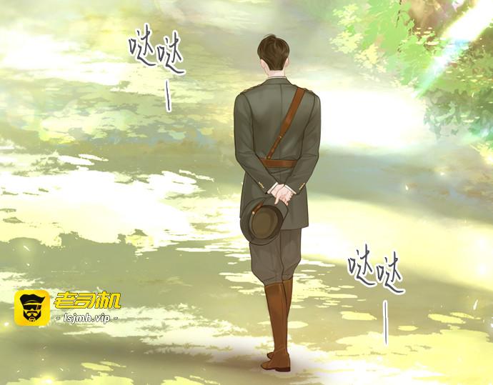 第10话 第 33 页