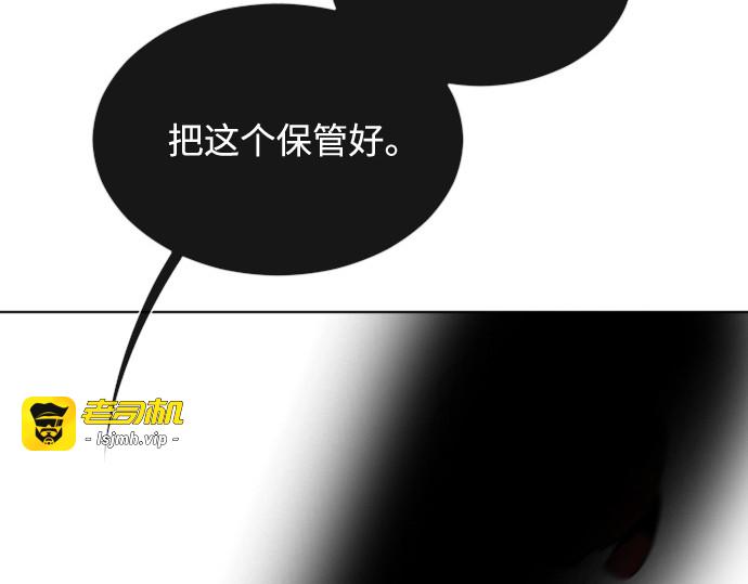 第27话 第 113 页