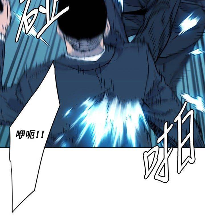 第67话 第 10 页