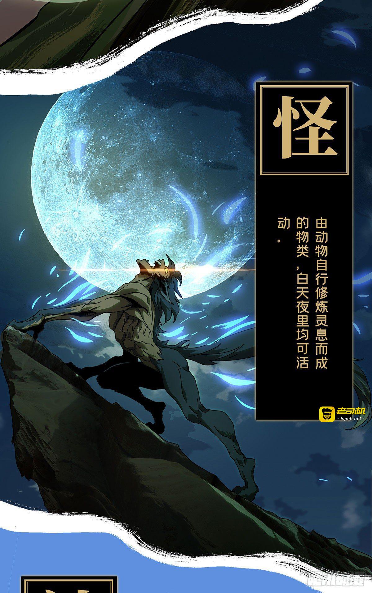 第六十五章/病态上 第 9 页