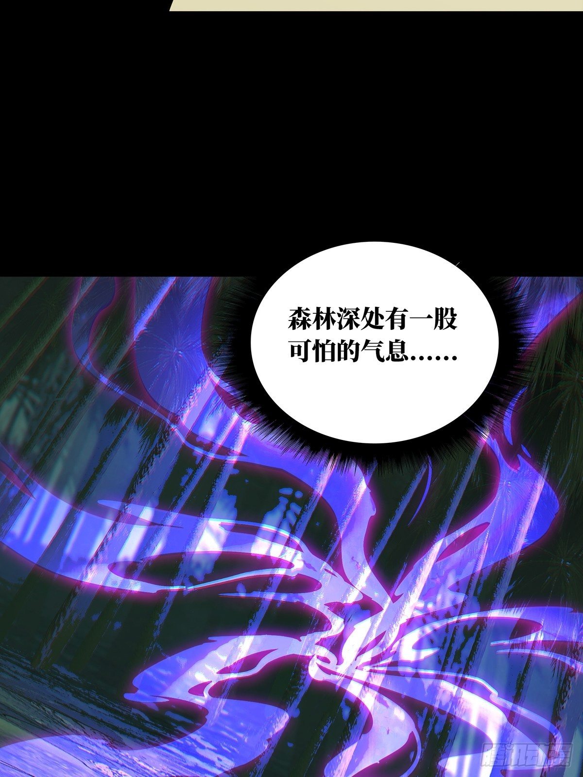 第二百章/保护上 第 6 页