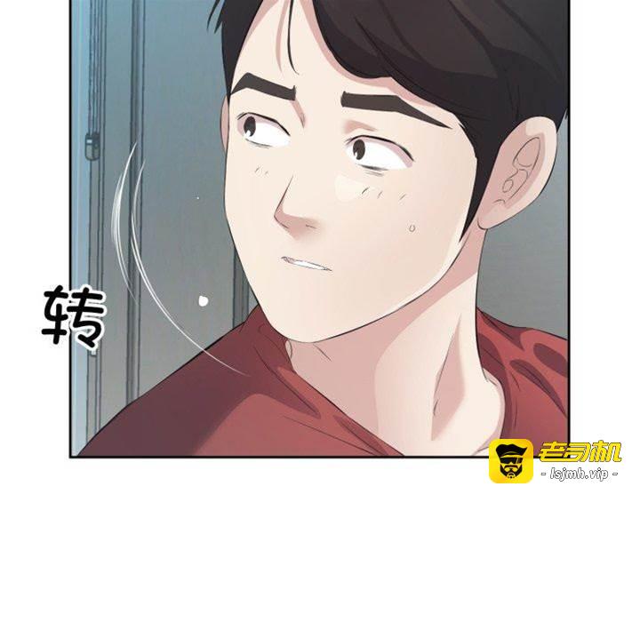 第4话 第 17 页