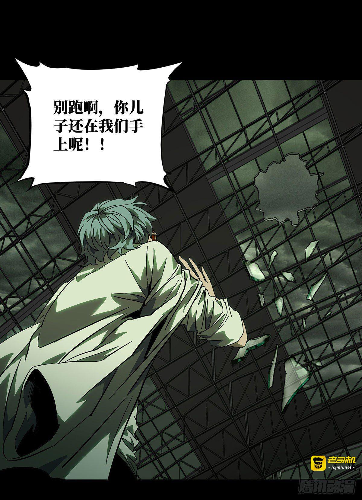 第五十八章/家下 第 21 页